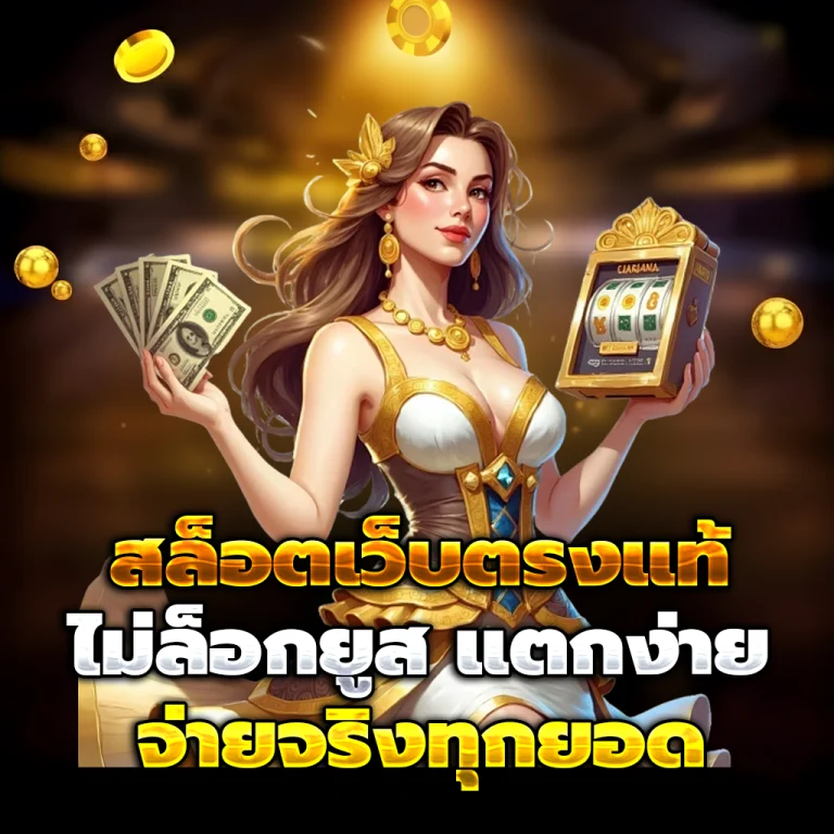 สล็อต zab4