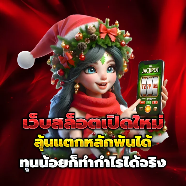 ทางเข้า zab4